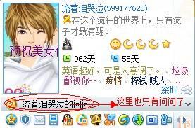 国产色拍拍  第3张