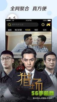 国产小视频免费观看,免费观看新体验 第3张 国产小视频免费观看,免费观看新体验 第3张