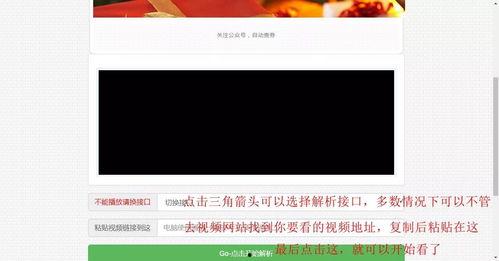 国产免费福利视频,揭秘国内影视资源新趋势 第2张 国产免费福利视频,揭秘国内影视资源新趋势 第2张