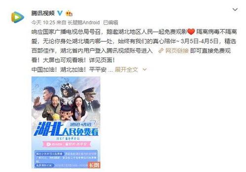 国产免费福利视频,揭秘国内影视资源新趋势 第3张 国产免费福利视频,揭秘国内影视资源新趋势 第3张