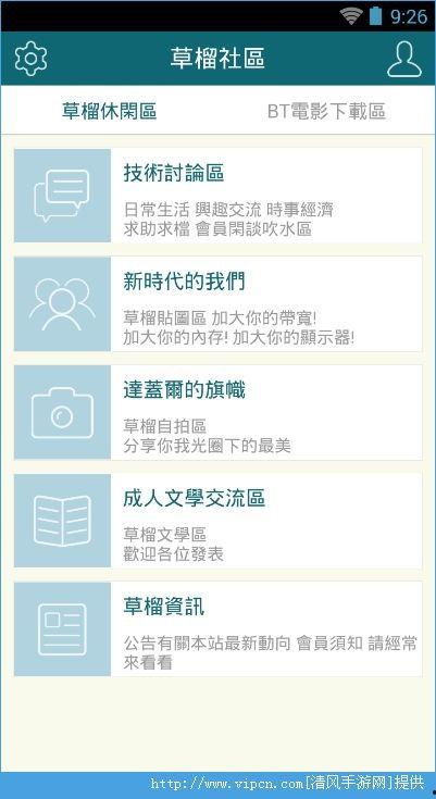 手机看片1024免费国产  第2张