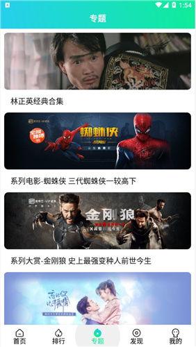 国产在线播放线99 第2张 国产在线播放线99 第2张