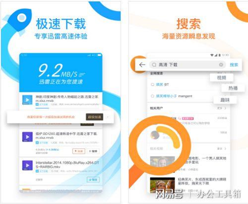 国产在线app,创新与变革的科技浪潮 第2张 国产在线app,创新与变革的科技浪潮 第2张