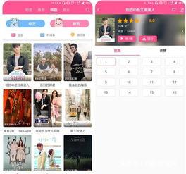 国产在线app,创新与变革的科技浪潮 第3张 国产在线app,创新与变革的科技浪潮 第3张